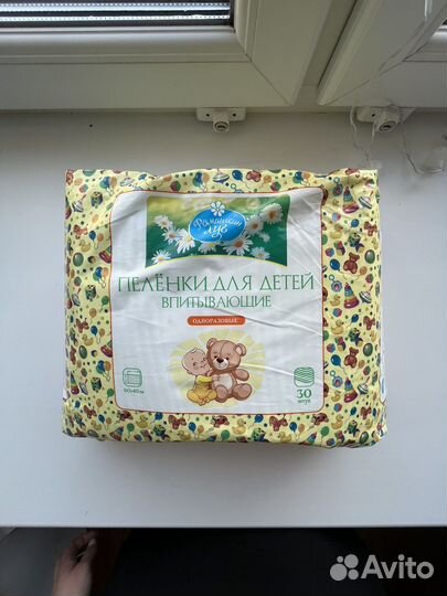 Пеленки одноразовые 40 60 pampers трусики 5
