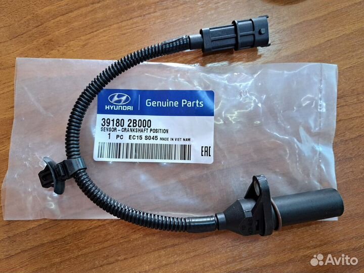 Датчик положения коленвала Рио Солярис Сид Оптима