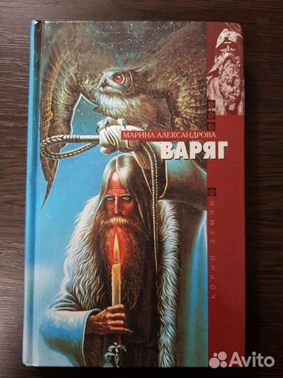 Книги серии 