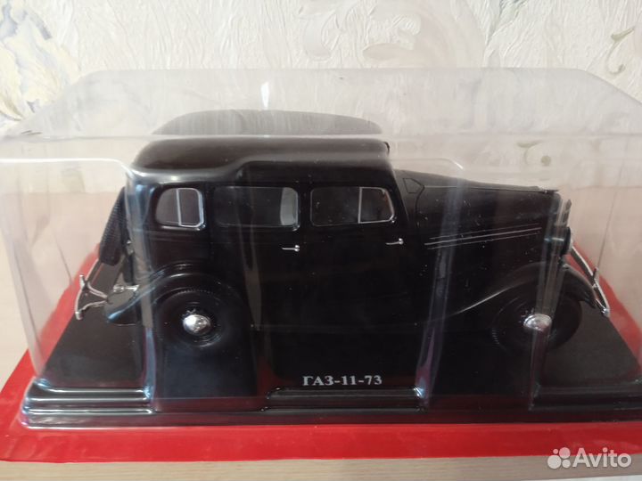 Авито доставка для Александра