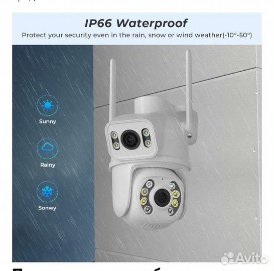 Wifi смарт камера видеонаблюдения уличная