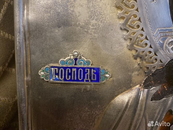 Спаситель 19 в 84 пр