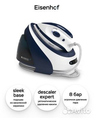 Утюг с парогенератором