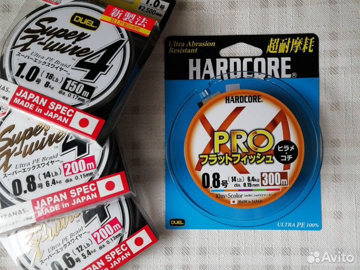 Шнур японский Ультра Duel X-Wire X-Pro Плетенка