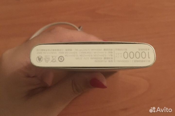 Павербанк xiaomi