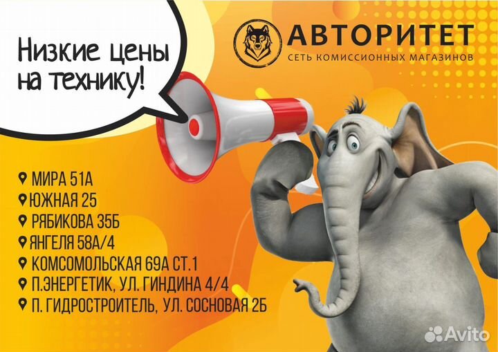 4) Колонка JBL (xtreme 3)