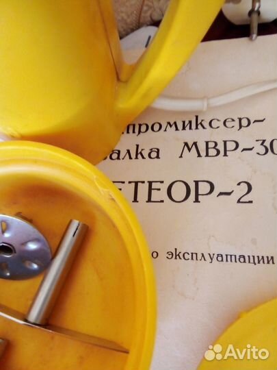 Венчики и ножи для миксера 