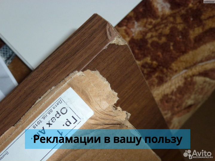 Кровать двуспальная 180 см