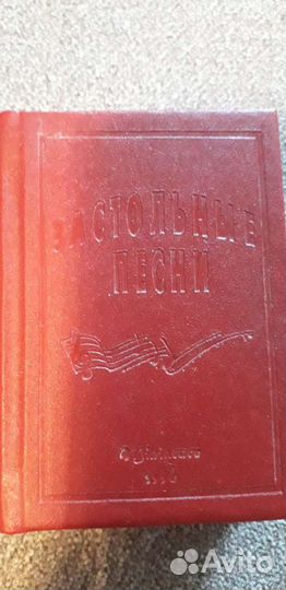 Застольные песни