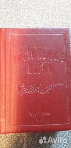 Застольные песни