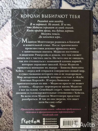 Книги Амо Джонс