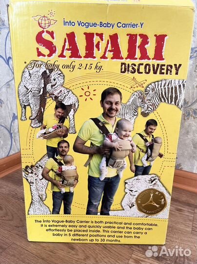 Рюкзак-кенгуру