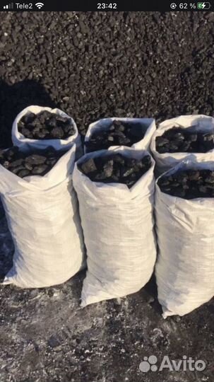 Уголь в мешках