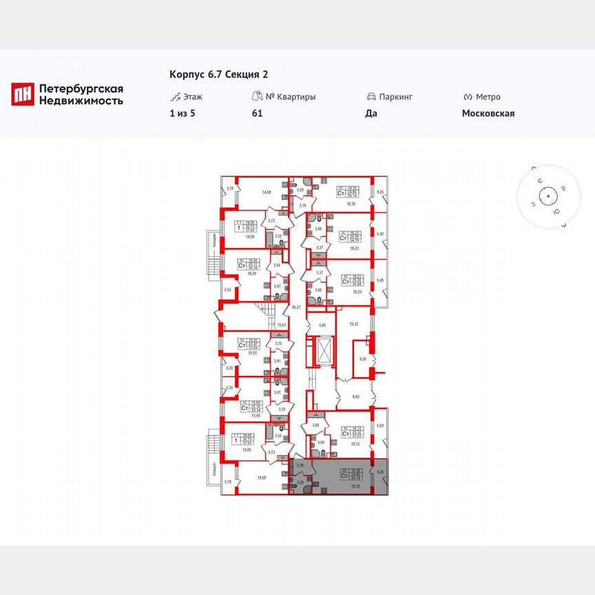 Квартира-студия, 24,9 м², 1/5 эт.