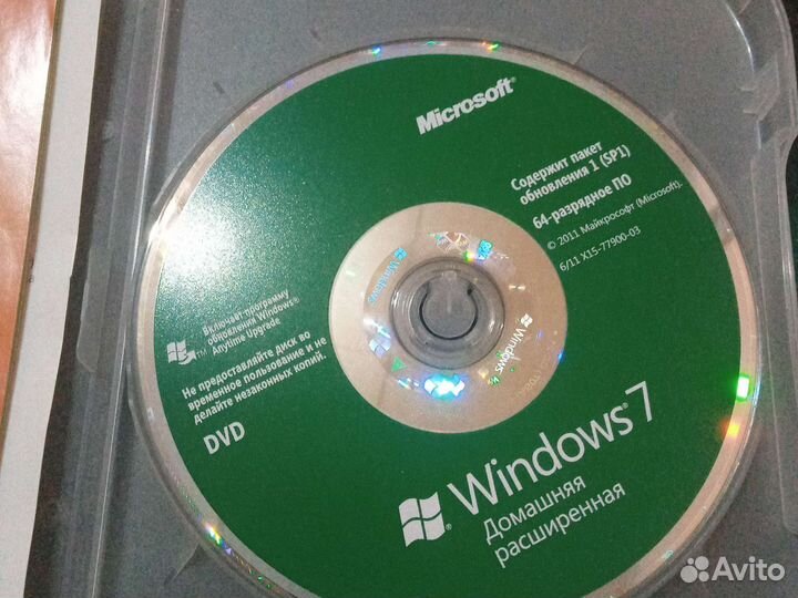 Лицензионная windows 7