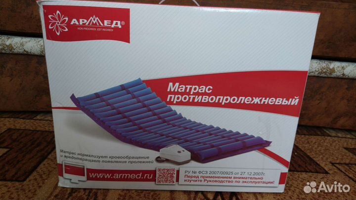 Противопролежневый матрас трубчатый