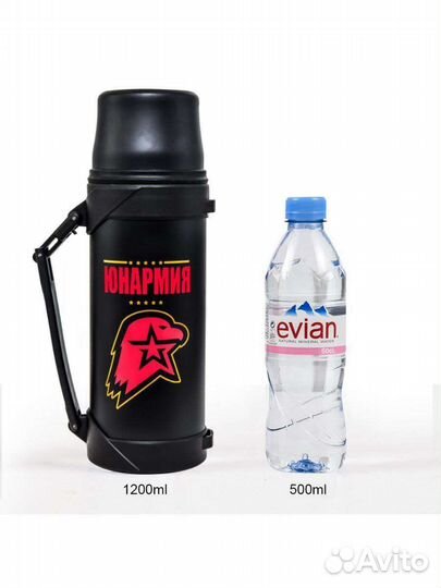 Новый термос