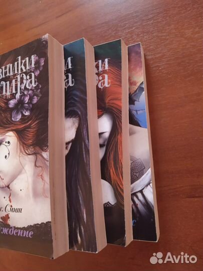 Л. Дж. Смит Дневники вампира