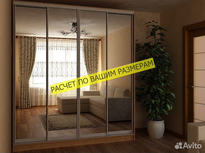 Шкаф с зеркалом с фабрики