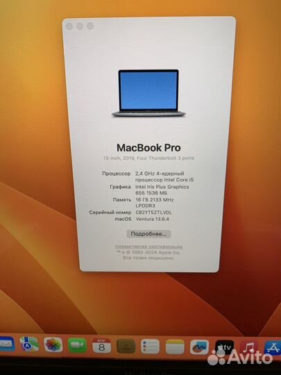 Apple MacBook Pro 13 2019 16/256