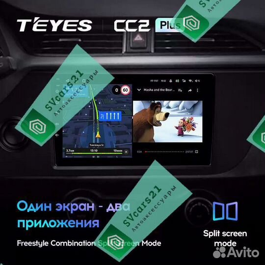 Магнитола Teyes Kia Rio 4 2020-2021 2/32