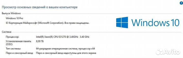 Компьютер GTX 1050/Xeon 1270/SSD 120gb/HDD 1TB