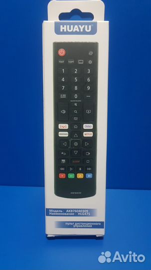 Пульт для тв LG AKB76040309 (LCD TV) (#1741)