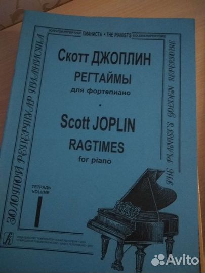 Ноты джаз для детей