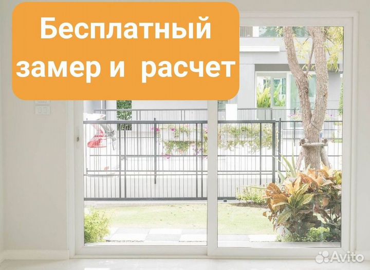 Окна за 7 дней