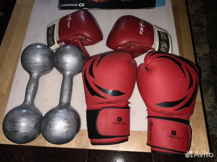 Две Гантели. 10 кг СССР, Перчатки боксёрские