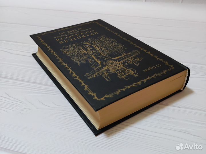 Правители государств и отцы церкви