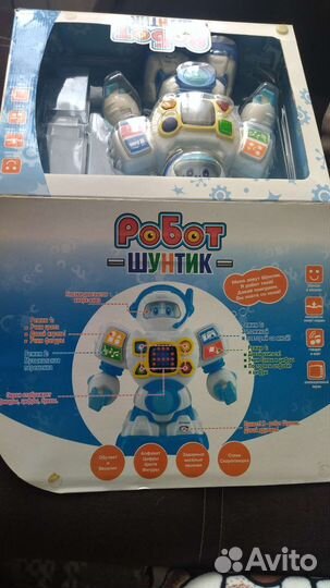 Обучающая игрушка