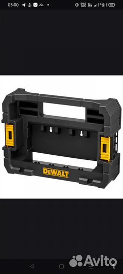 Dewalt