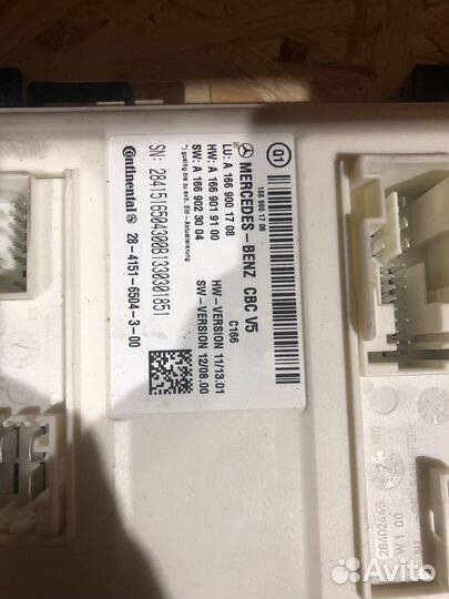 Блок SAM передний Mercedes ML GL w166 x166