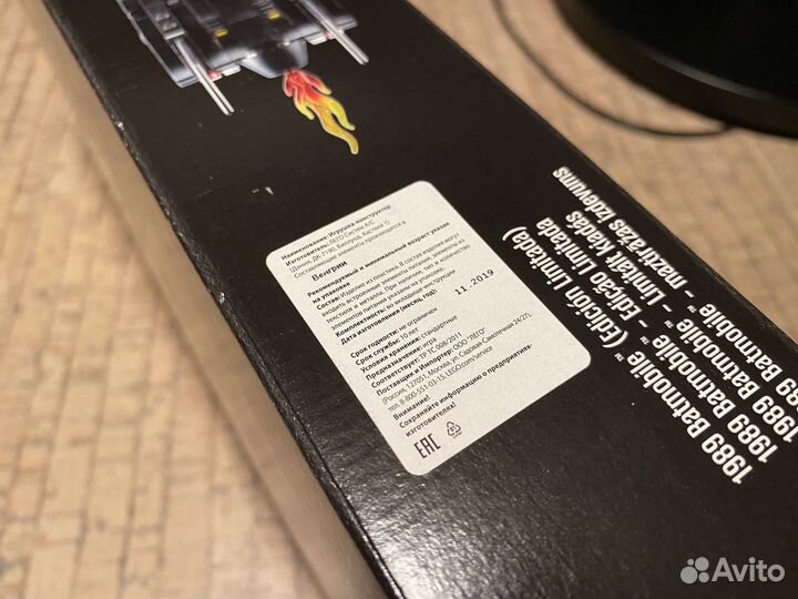 Lego 40433 Batmobile Limited Edition
