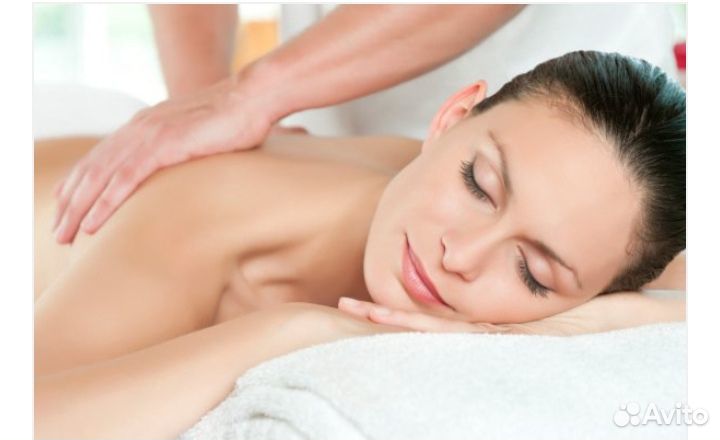 Массаж