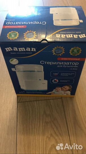 Стерилизатор