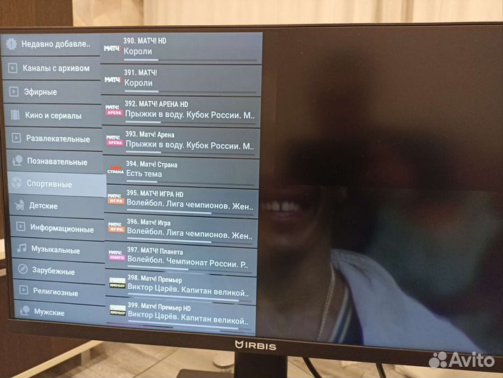 Тв приставка прошитая Movix ZTE 867