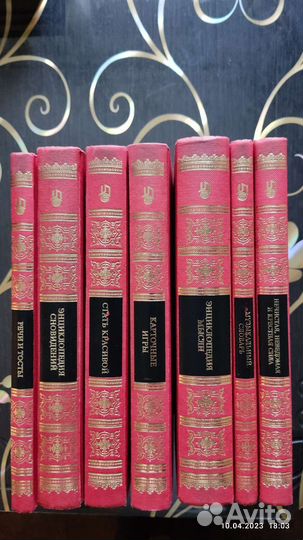 Художественная литература