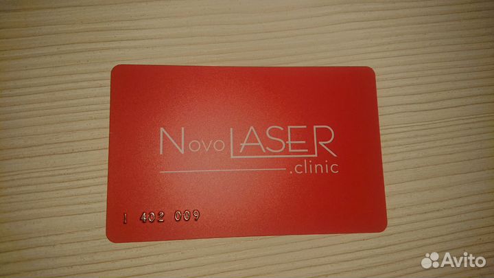 Подарочная карта на лазерную эпиляцию