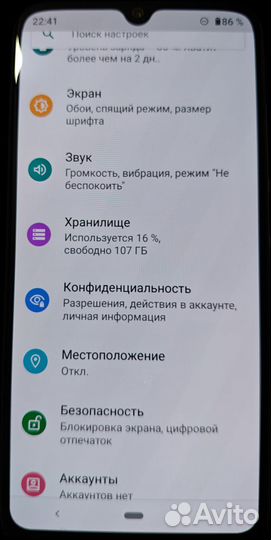 Xiaomi Mi A3, 4/128 ГБ