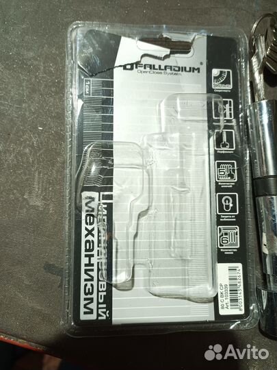 Цилиндр замка для двери пвх