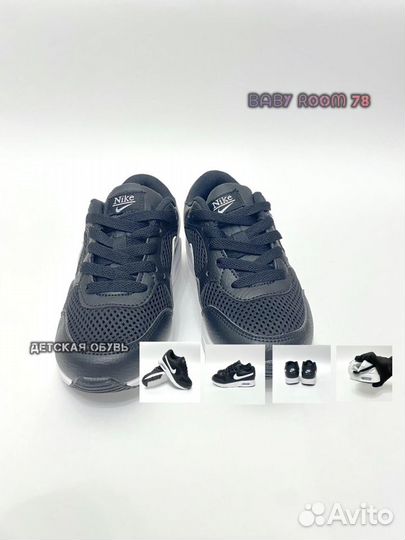 Nike air max sc детские