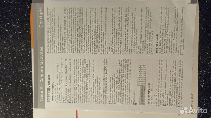 Texto 2 A2 français. Учебник,рабочая тетрадь, диск