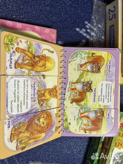 Книжки для малышей