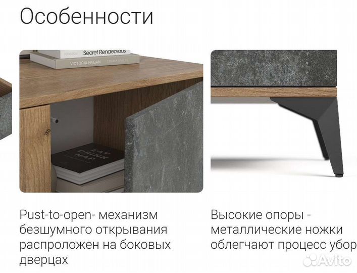 Тумба под тв новая