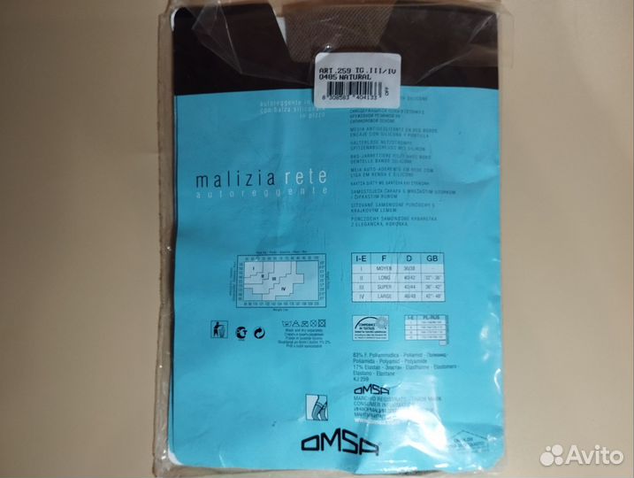 Новые чулки в сетку Omsa 3-4 размер