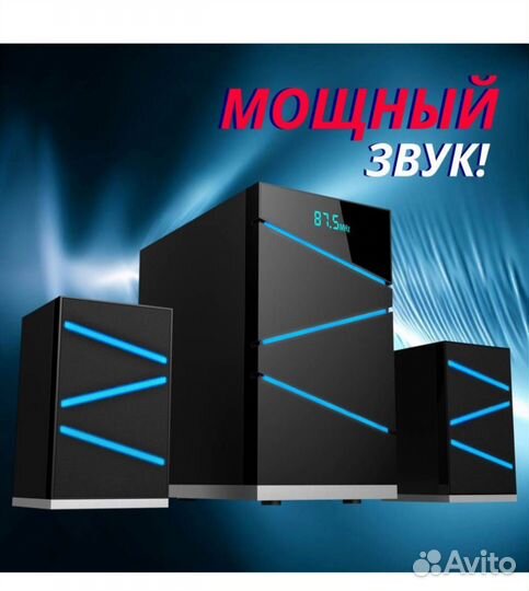 Акустическая система 2.1 Ginzzu