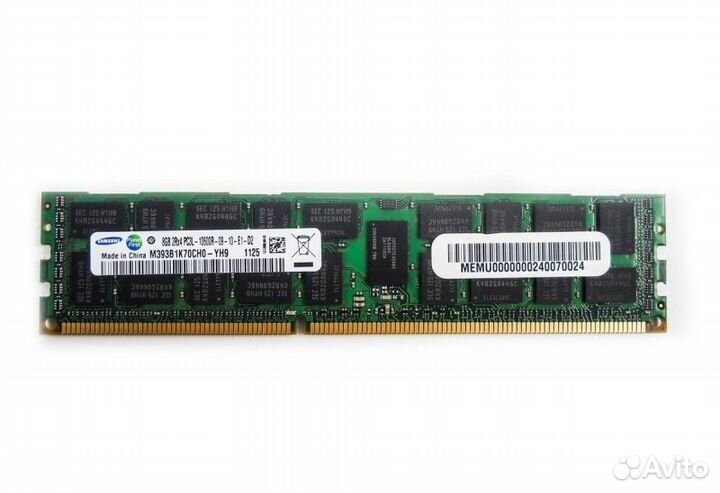 DDR3 Registered ECC