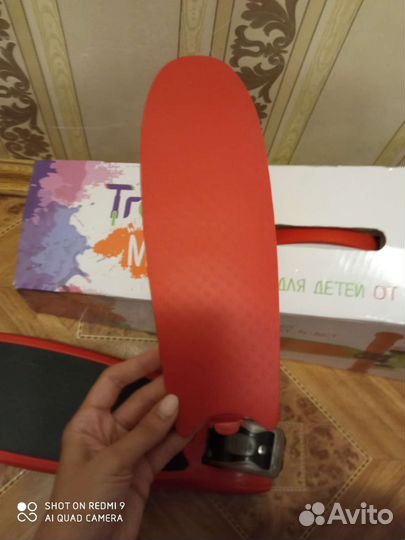 Детский самокат Trolo Maxi